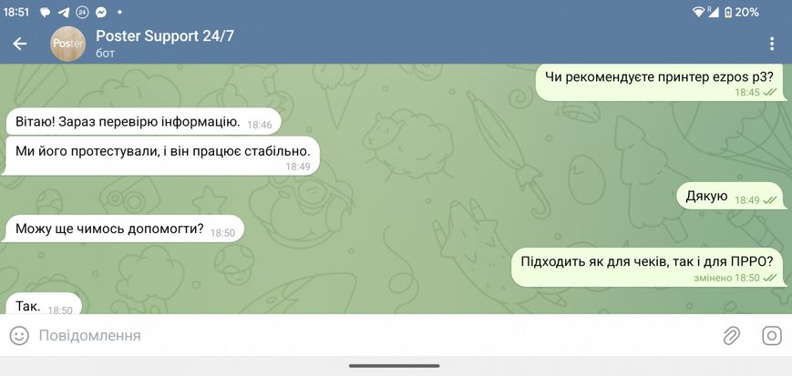 Термопринтер Ezpos P3 Ethernet (LAN) + USB чековий POS-принтер 80мм з автообрізанням для чеків ПРРО P3 фото